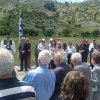 Μνήμη 2017